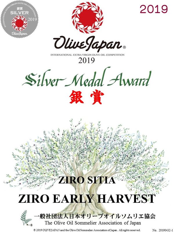 Ziro Sitia Extra natives Olivenöl Frühernte - 500ml